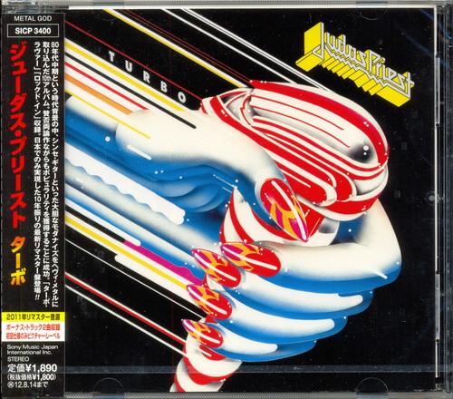 Judas Priest: 2011 Remaster Discography Sony Music Japan 