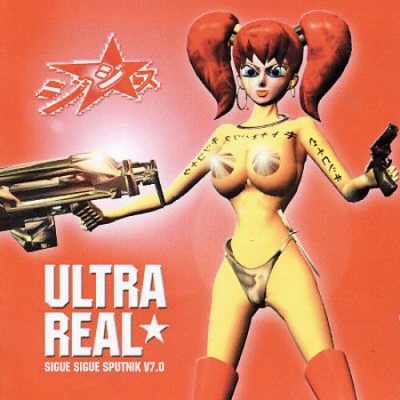 Sigue Sigue Sputnik - Сollection 