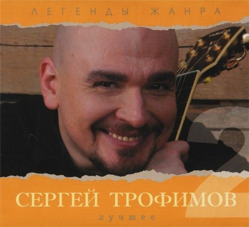 VA-Лучшее 