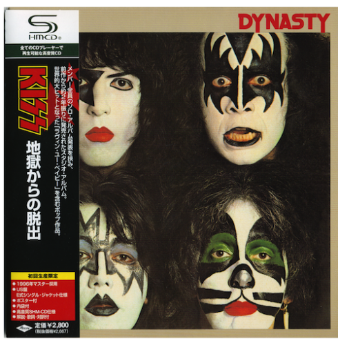 Kiss - Discography: Часть - I 