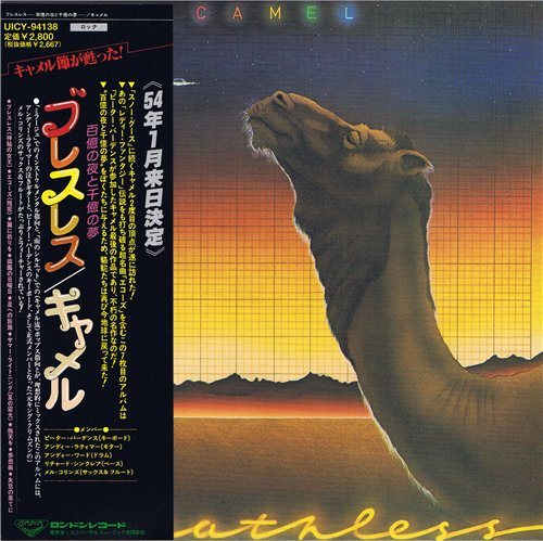 Camel - Discography 