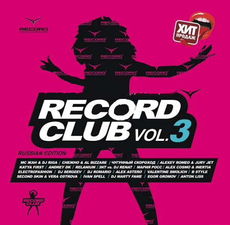 VA - Record Club 01-12 