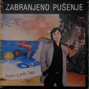 Zabranjeno Pusenje / No Smoking Orchestra / The Poisoners - Дискография 