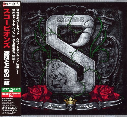 Scorpions - Discography 